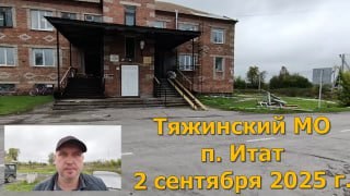 Тишина на объекте: контрактные сроки истекли, а ремонт поликлиники далек от завершения — обложка видео