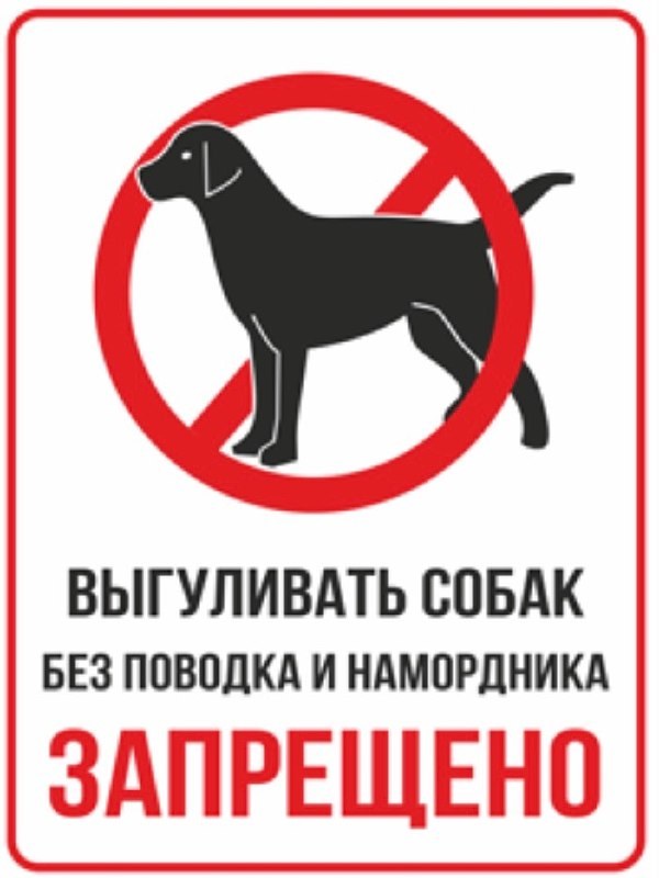 ВНИМАНИЕ, жители Тяжинского муниципального округа!