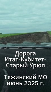Открытое обращение к — обложка видео