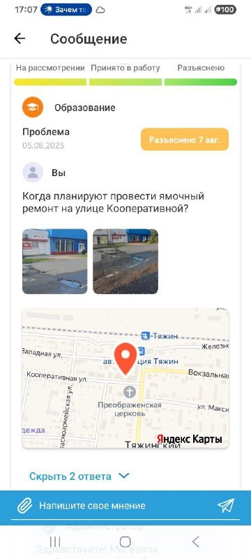 Лето утекает, как песок... а ямы остаются. Очередные мысли вслух о наших дорогах. — фото 1 из 2