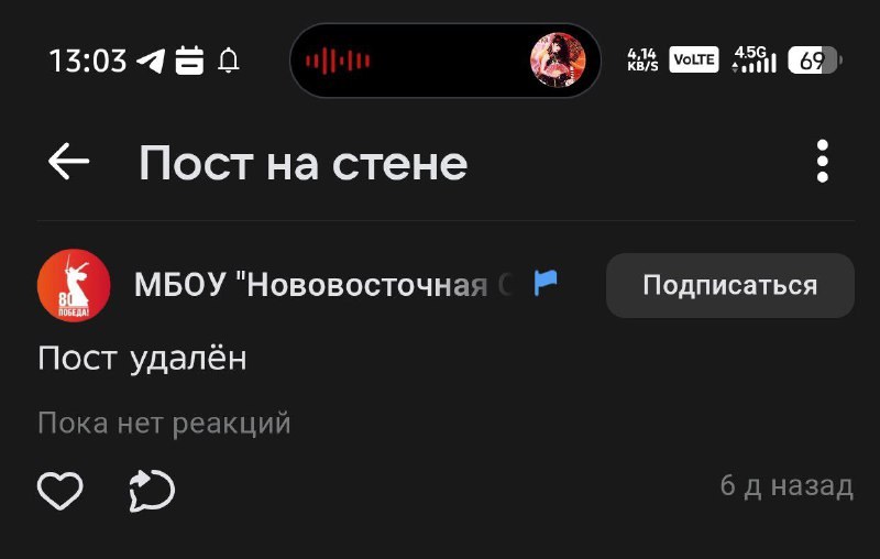 Двойка в дневнике? Просто вырвите страницу! — фото 3 из 3