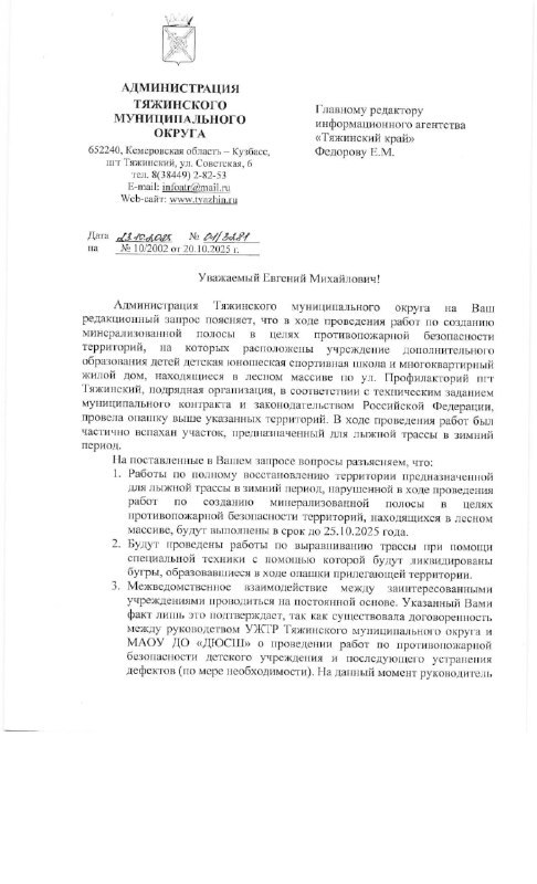 Обещания vs реальность. — фото 1 из 2
