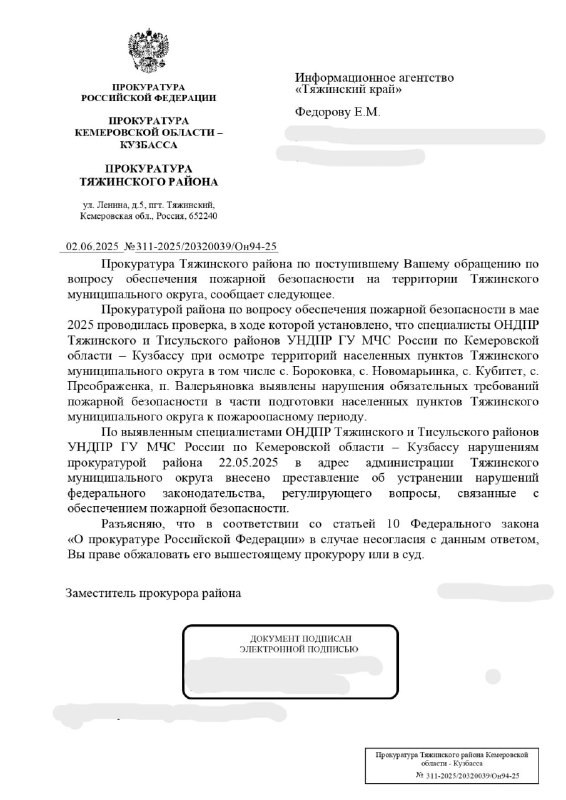 Бумажный щит: как инструкция есть, а спросить не с кого — фото 1 из 3